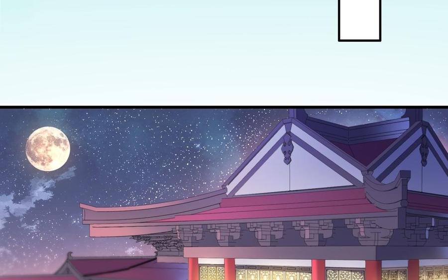 朕的皇后有问题韩漫全集-第71话 娶谁，本王说了算无删减无遮挡章节图片 