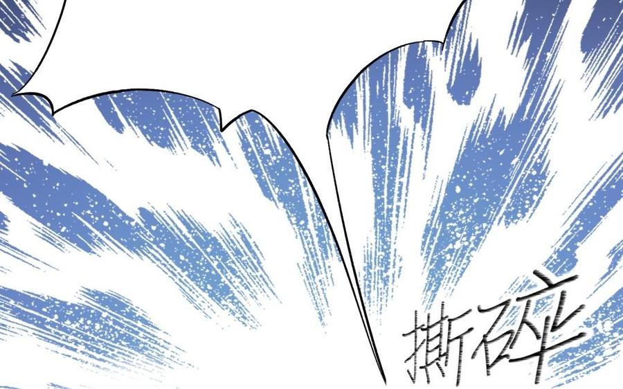 朕的皇后有问题韩漫全集-第72话 你身边有我无删减无遮挡章节图片 