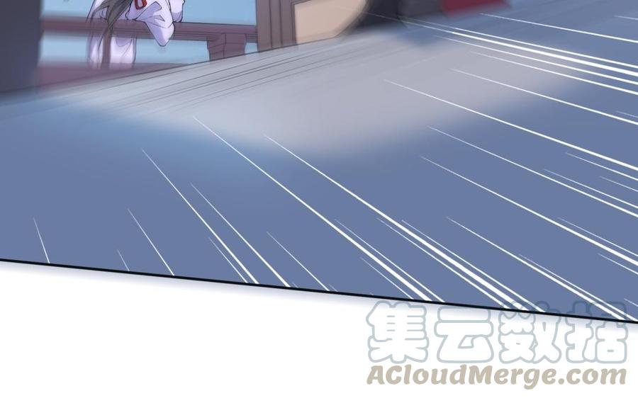 朕的皇后有问题韩漫全集-第72话 你身边有我无删减无遮挡章节图片 