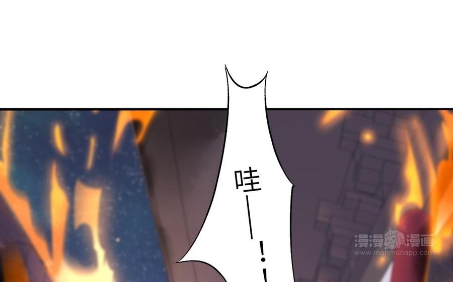 朕的皇后有问题韩漫全集-第72话 你身边有我无删减无遮挡章节图片 