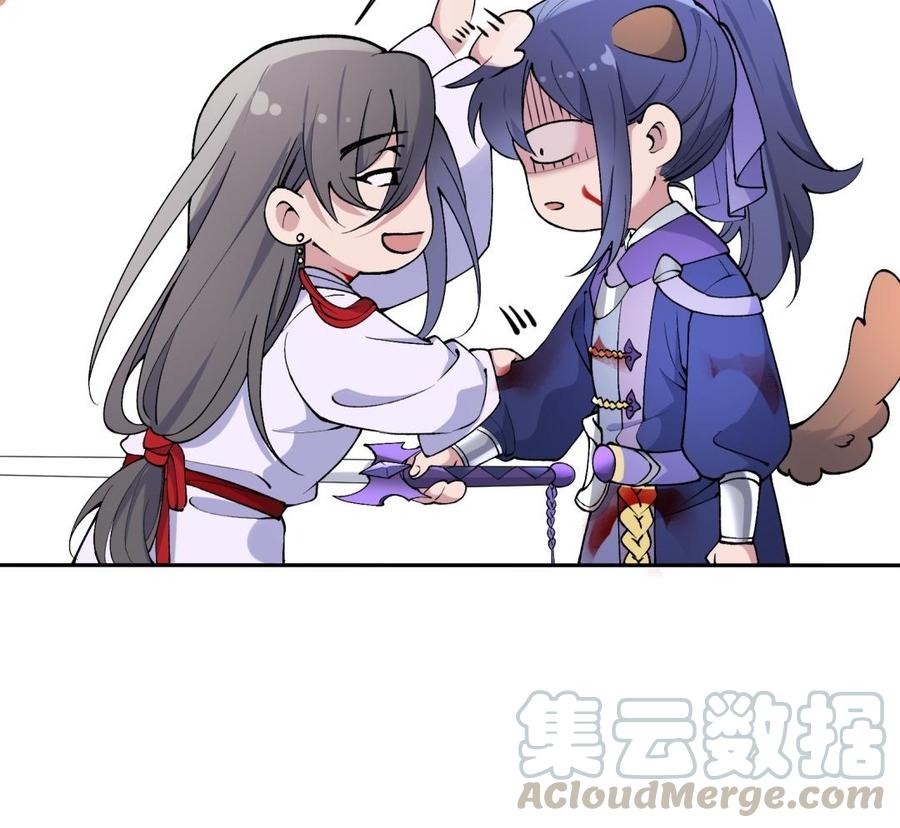 朕的皇后有问题韩漫全集-第72话 你身边有我无删减无遮挡章节图片 