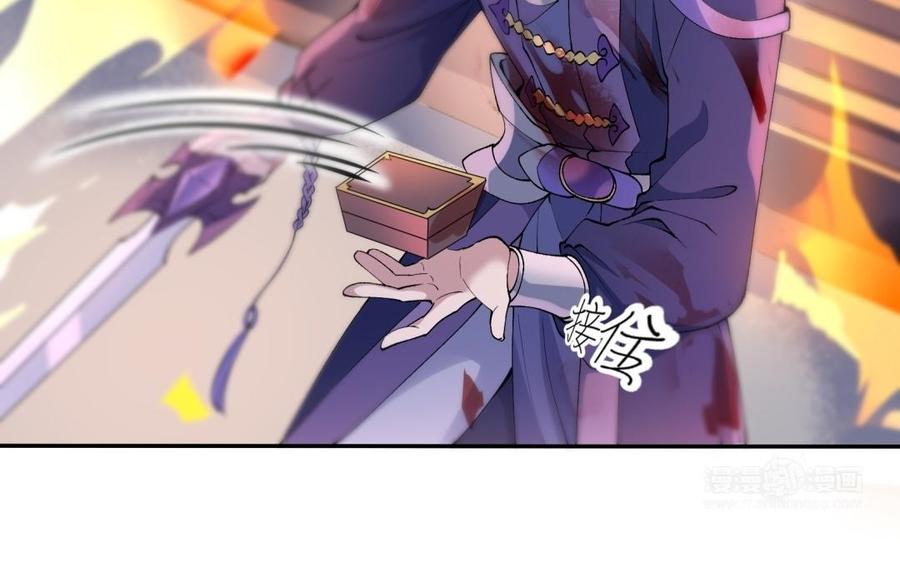 朕的皇后有问题韩漫全集-第72话 你身边有我无删减无遮挡章节图片 