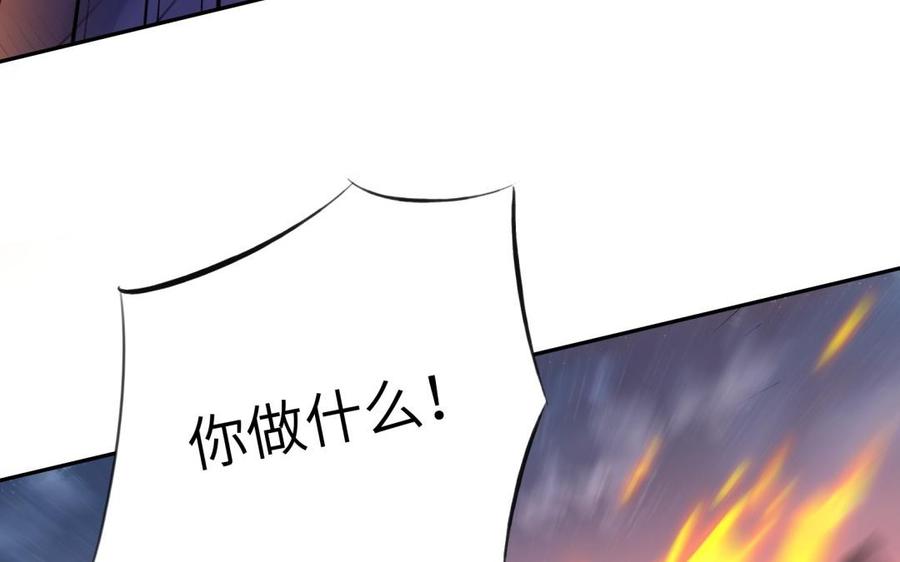朕的皇后有问题韩漫全集-第72话 你身边有我无删减无遮挡章节图片 