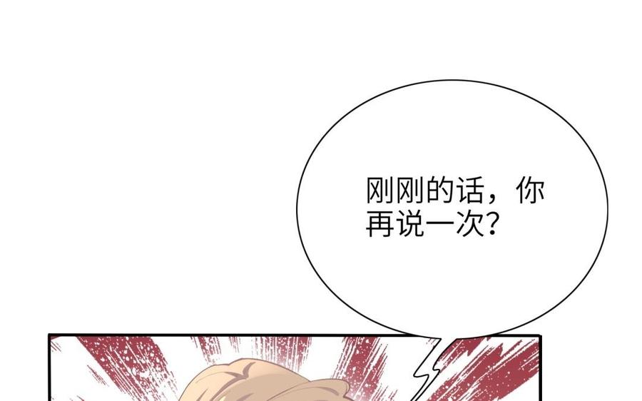 朕的皇后有问题韩漫全集-第72话 你身边有我无删减无遮挡章节图片 