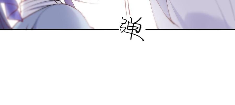 朕的皇后有问题韩漫全集-第72话 你身边有我无删减无遮挡章节图片 