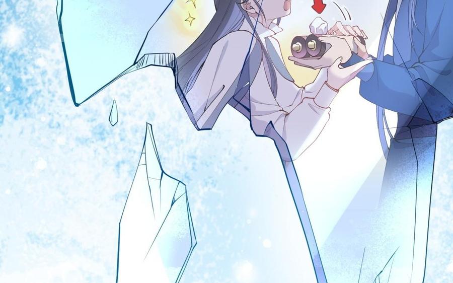 朕的皇后有问题韩漫全集-第73话 朕希望你联姻无删减无遮挡章节图片 