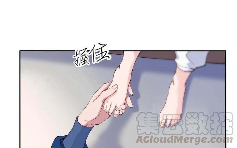 朕的皇后有问题韩漫全集-第73话 朕希望你联姻无删减无遮挡章节图片 