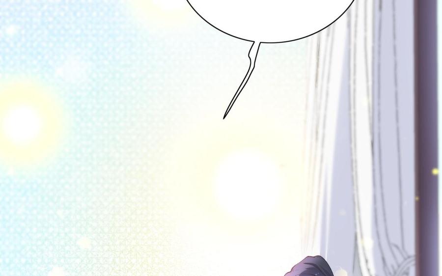 朕的皇后有问题韩漫全集-第73话 朕希望你联姻无删减无遮挡章节图片 