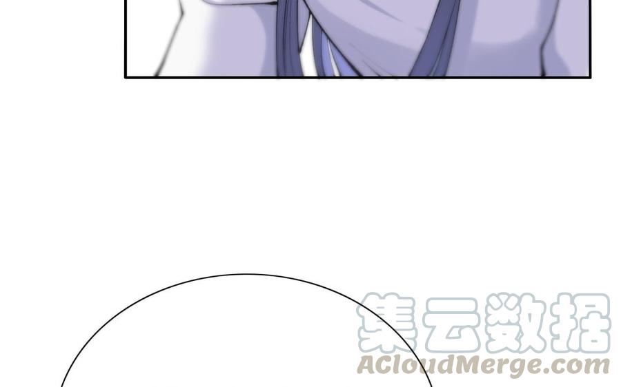 朕的皇后有问题韩漫全集-第73话 朕希望你联姻无删减无遮挡章节图片 
