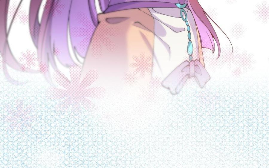 朕的皇后有问题韩漫全集-第73话 朕希望你联姻无删减无遮挡章节图片 