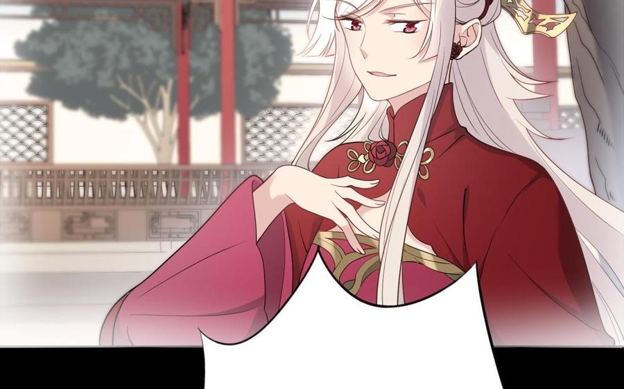 朕的皇后有问题韩漫全集-第73话 朕希望你联姻无删减无遮挡章节图片 
