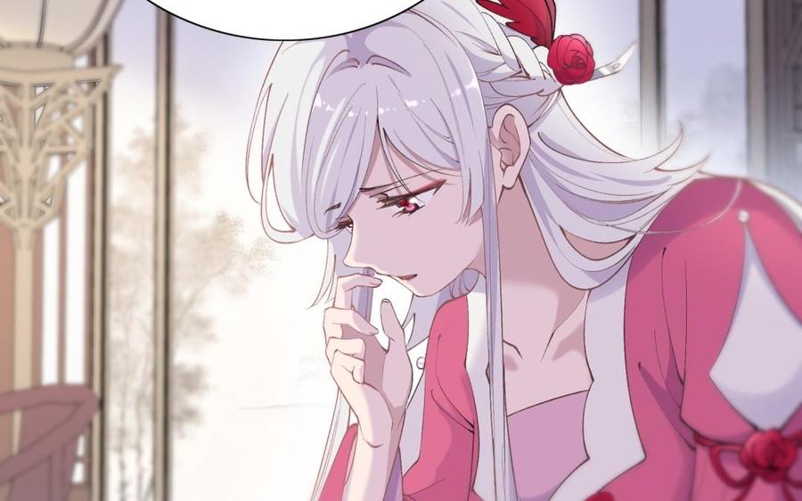 朕的皇后有问题韩漫全集-第73话 朕希望你联姻无删减无遮挡章节图片 