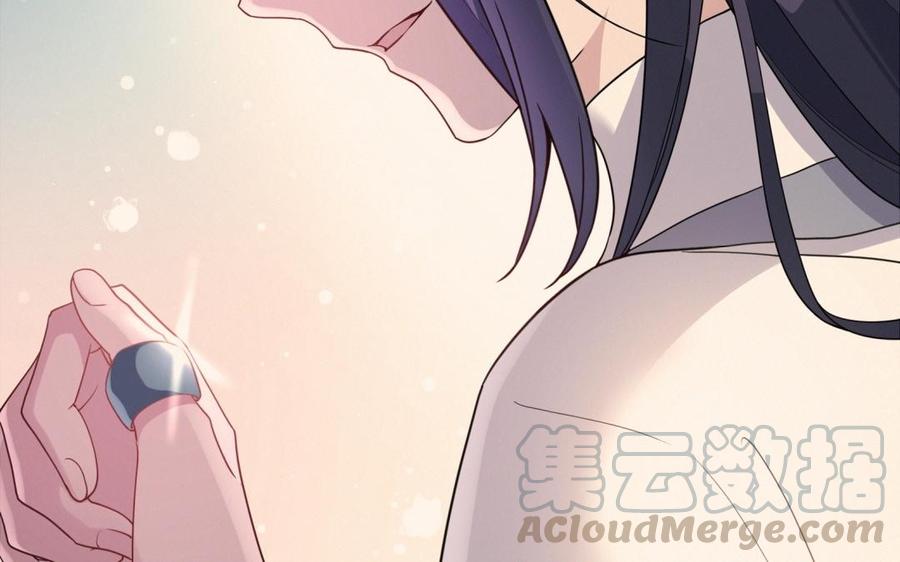 朕的皇后有问题韩漫全集-第73话 朕希望你联姻无删减无遮挡章节图片 