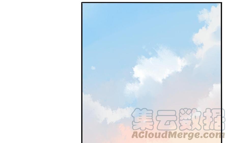 朕的皇后有问题韩漫全集-第73话 朕希望你联姻无删减无遮挡章节图片 
