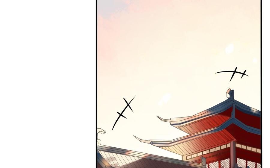 朕的皇后有问题韩漫全集-第73话 朕希望你联姻无删减无遮挡章节图片 