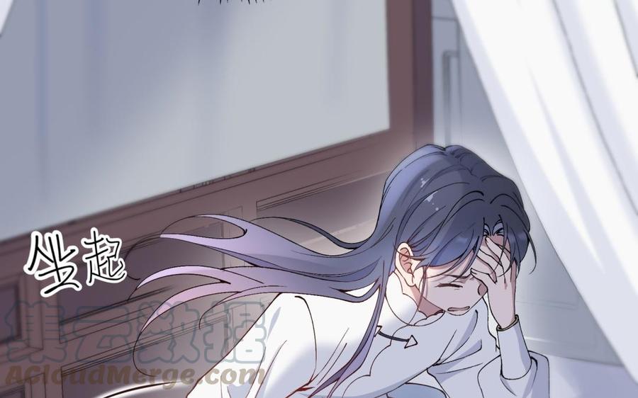 朕的皇后有问题韩漫全集-第73话 朕希望你联姻无删减无遮挡章节图片 