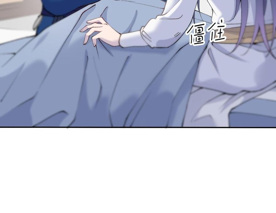朕的皇后有问题韩漫全集-第73话 朕希望你联姻无删减无遮挡章节图片 