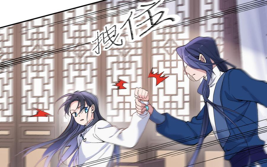 朕的皇后有问题韩漫全集-第74话 本王另有所爱无删减无遮挡章节图片 