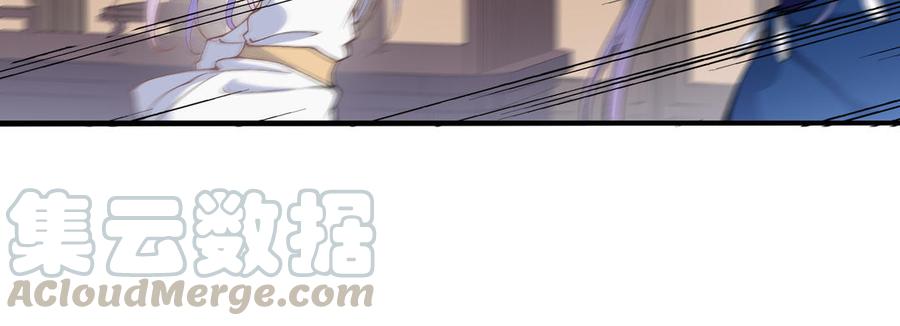 朕的皇后有问题韩漫全集-第74话 本王另有所爱无删减无遮挡章节图片 