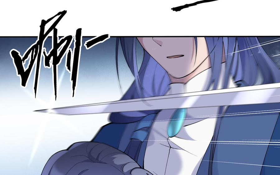 朕的皇后有问题韩漫全集-第74话 本王另有所爱无删减无遮挡章节图片 