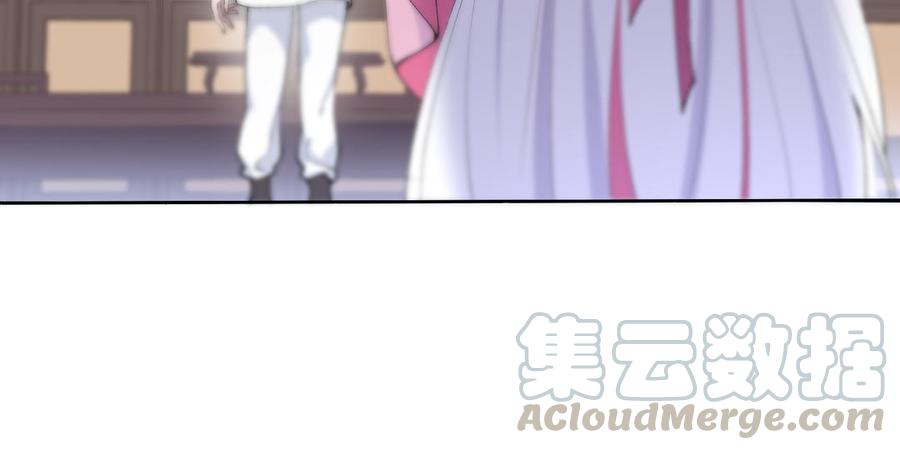 朕的皇后有问题韩漫全集-第74话 本王另有所爱无删减无遮挡章节图片 