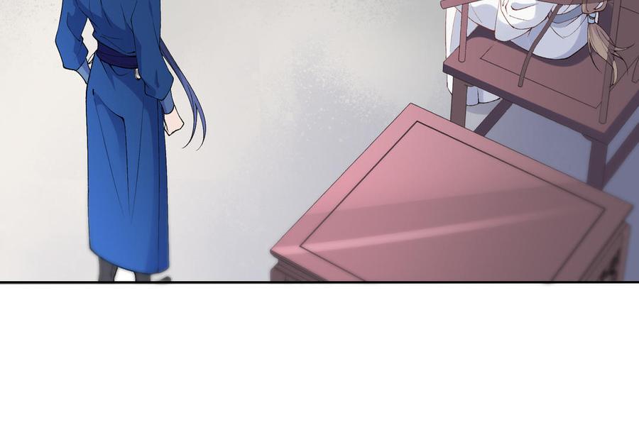 朕的皇后有问题韩漫全集-第74话 本王另有所爱无删减无遮挡章节图片 