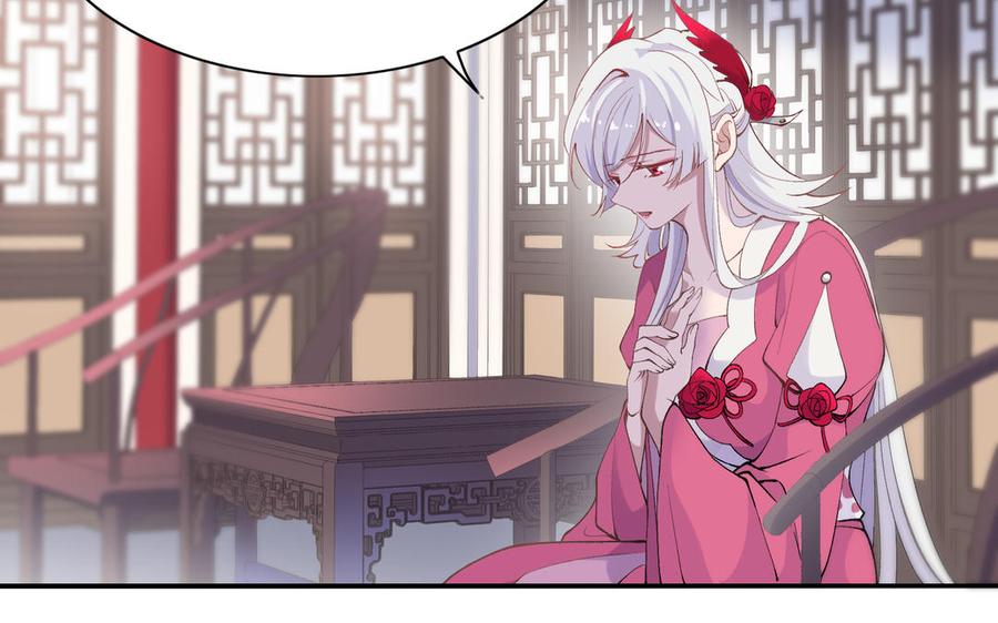 朕的皇后有问题韩漫全集-第74话 本王另有所爱无删减无遮挡章节图片 