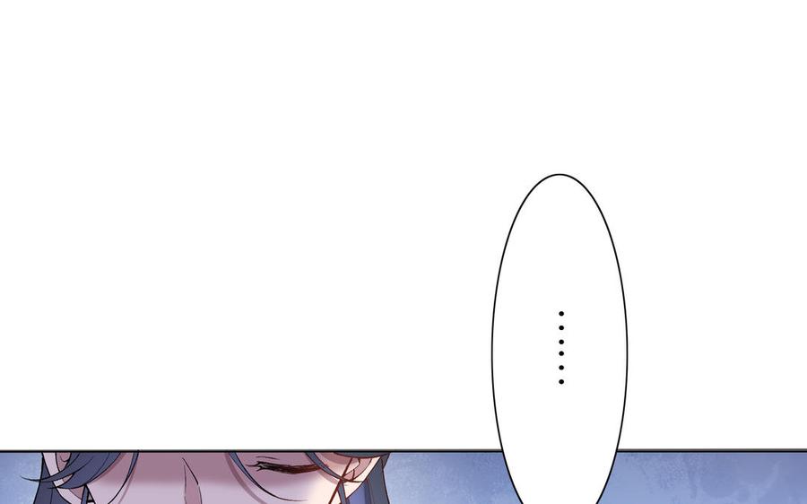 朕的皇后有问题韩漫全集-第74话 本王另有所爱无删减无遮挡章节图片 