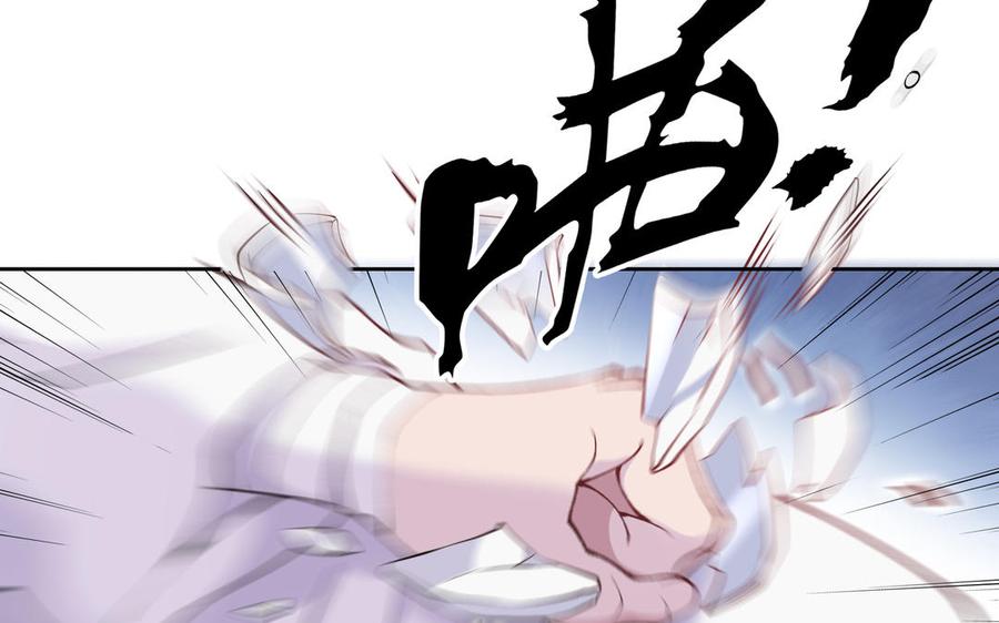 朕的皇后有问题韩漫全集-第74话 本王另有所爱无删减无遮挡章节图片 