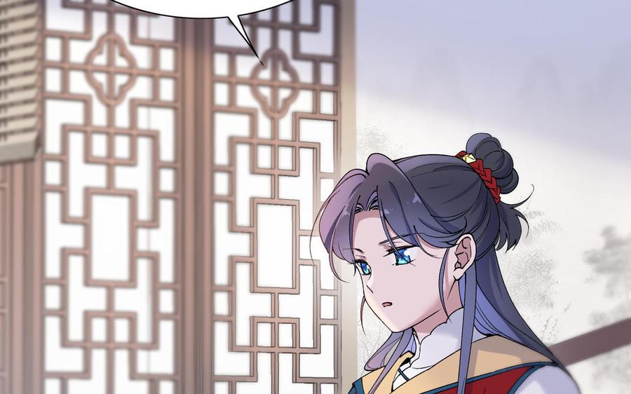 朕的皇后有问题韩漫全集-第74话 本王另有所爱无删减无遮挡章节图片 