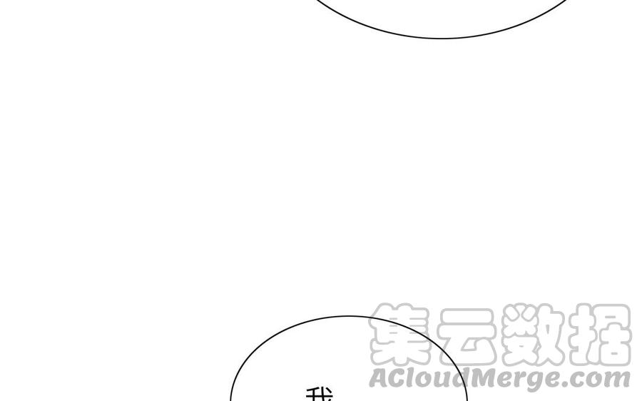 朕的皇后有问题韩漫全集-第74话 本王另有所爱无删减无遮挡章节图片 