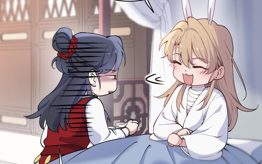 朕的皇后有问题韩漫全集-第75话 长公主的告白无删减无遮挡章节图片 