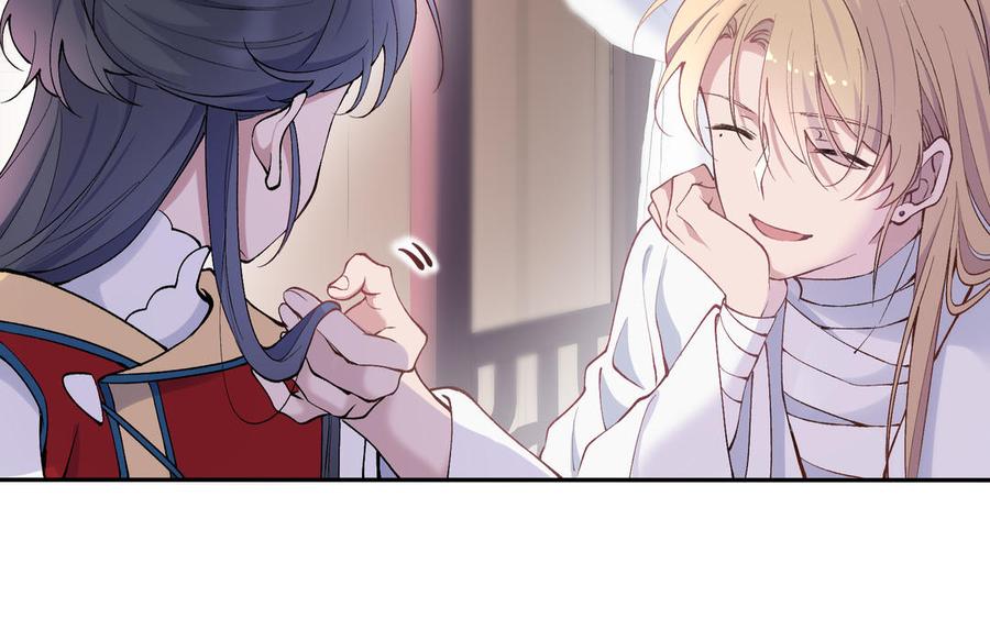 朕的皇后有问题韩漫全集-第75话 长公主的告白无删减无遮挡章节图片 