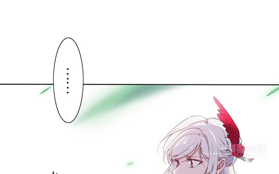 朕的皇后有问题韩漫全集-第75话 长公主的告白无删减无遮挡章节图片 