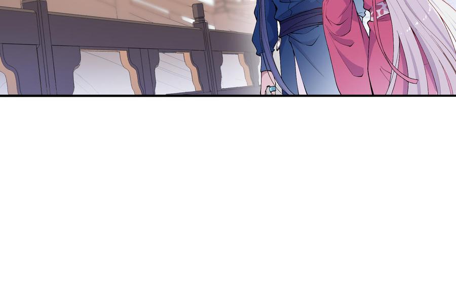 朕的皇后有问题韩漫全集-第75话 长公主的告白无删减无遮挡章节图片 