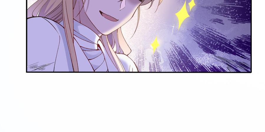 朕的皇后有问题韩漫全集-第75话 长公主的告白无删减无遮挡章节图片 