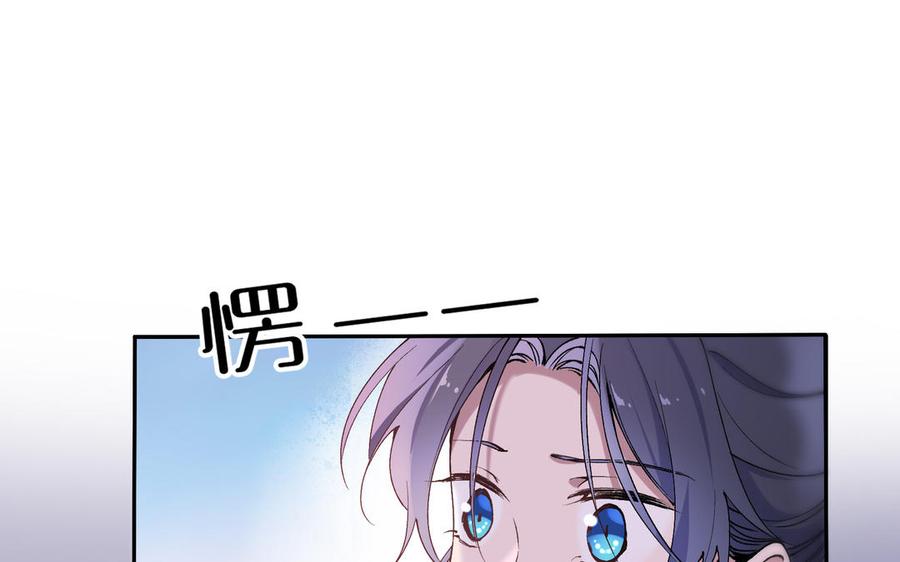 朕的皇后有问题韩漫全集-第75话 长公主的告白无删减无遮挡章节图片 