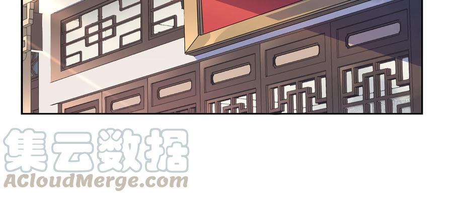 朕的皇后有问题韩漫全集-第75话 长公主的告白无删减无遮挡章节图片 