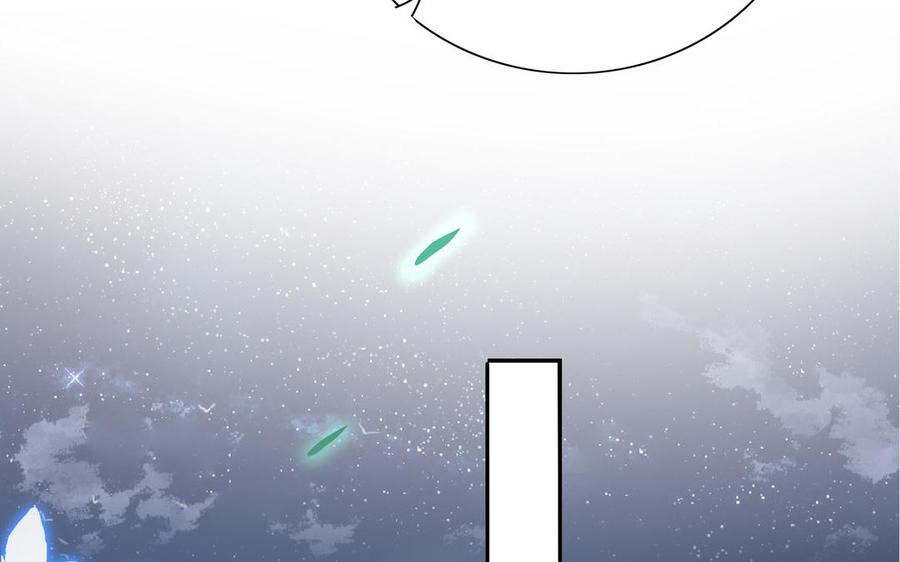 朕的皇后有问题韩漫全集-第76话 阿流的心情无删减无遮挡章节图片 