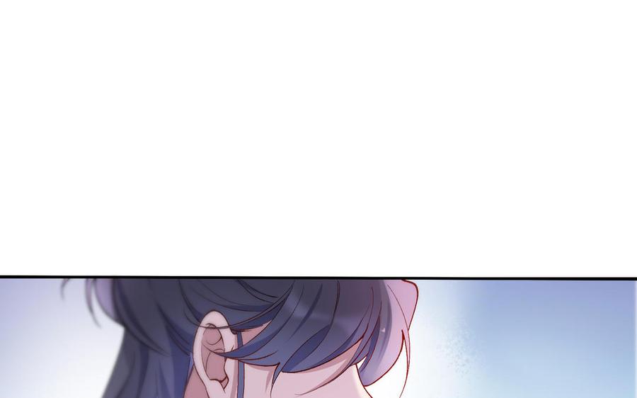 朕的皇后有问题韩漫全集-第76话 阿流的心情无删减无遮挡章节图片 