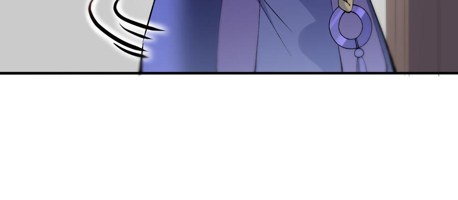 朕的皇后有问题韩漫全集-第76话 阿流的心情无删减无遮挡章节图片 