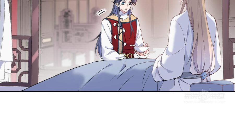 朕的皇后有问题韩漫全集-第76话 阿流的心情无删减无遮挡章节图片 