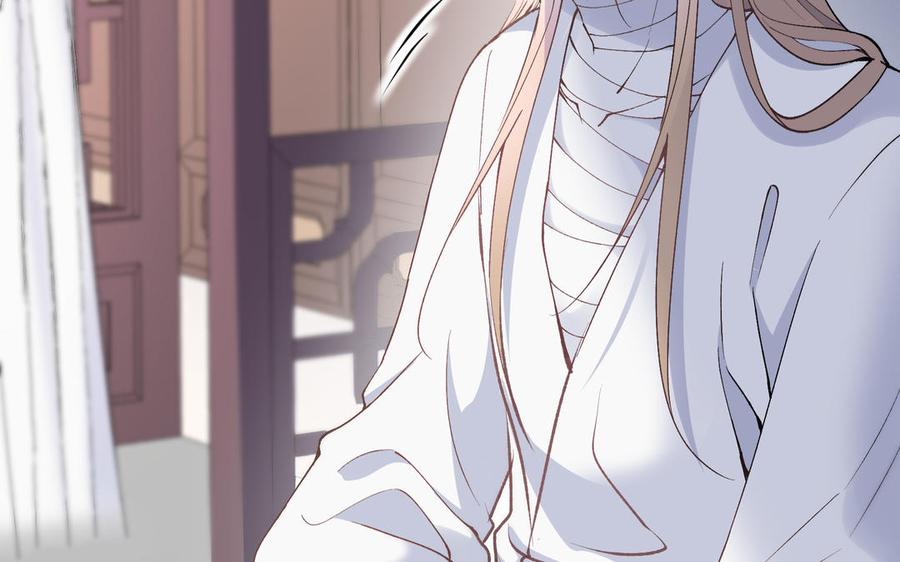 朕的皇后有问题韩漫全集-第76话 阿流的心情无删减无遮挡章节图片 