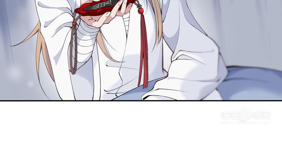 朕的皇后有问题韩漫全集-第76话 阿流的心情无删减无遮挡章节图片 