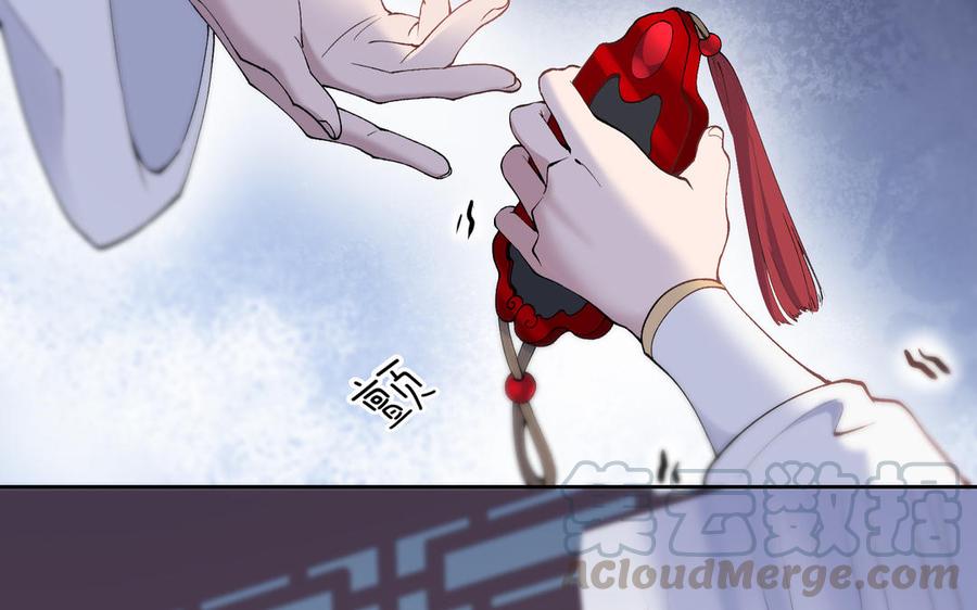 朕的皇后有问题韩漫全集-第76话 阿流的心情无删减无遮挡章节图片 