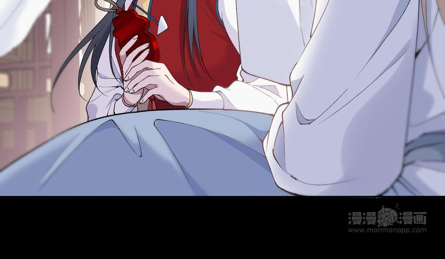 朕的皇后有问题韩漫全集-第76话 阿流的心情无删减无遮挡章节图片 