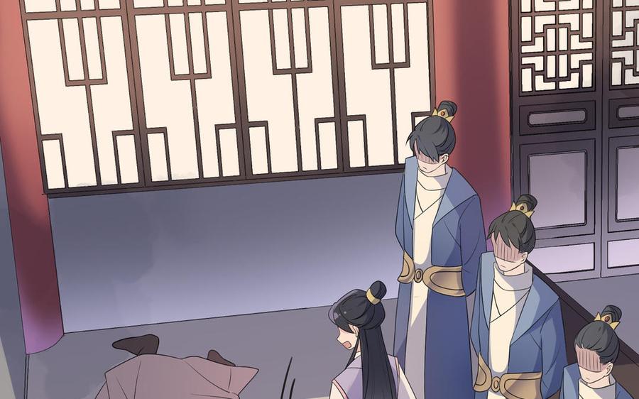 朕的皇后有问题韩漫全集-第76话 阿流的心情无删减无遮挡章节图片 