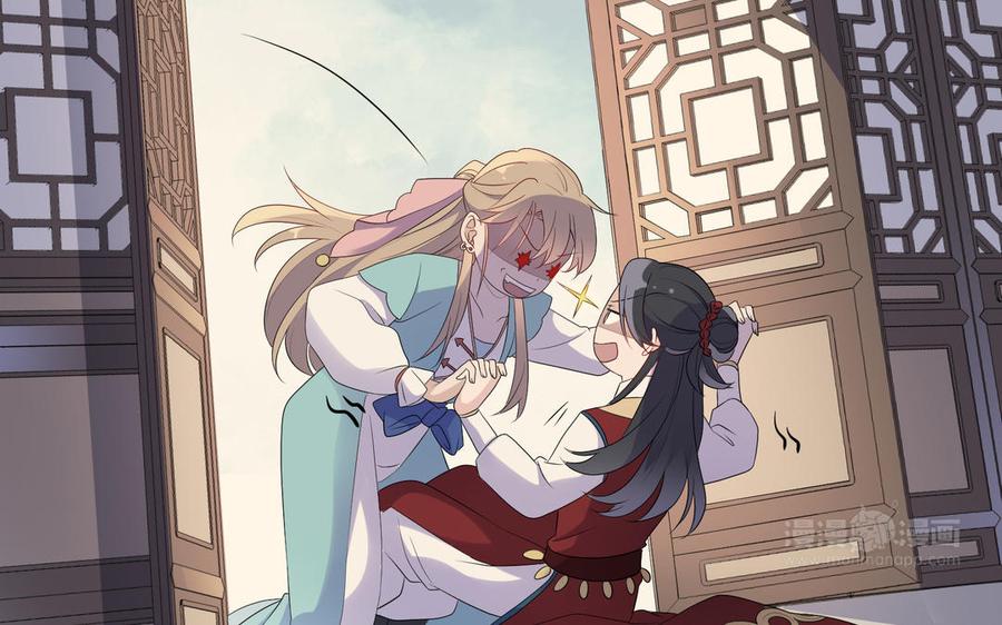 朕的皇后有问题韩漫全集-第76话 阿流的心情无删减无遮挡章节图片 