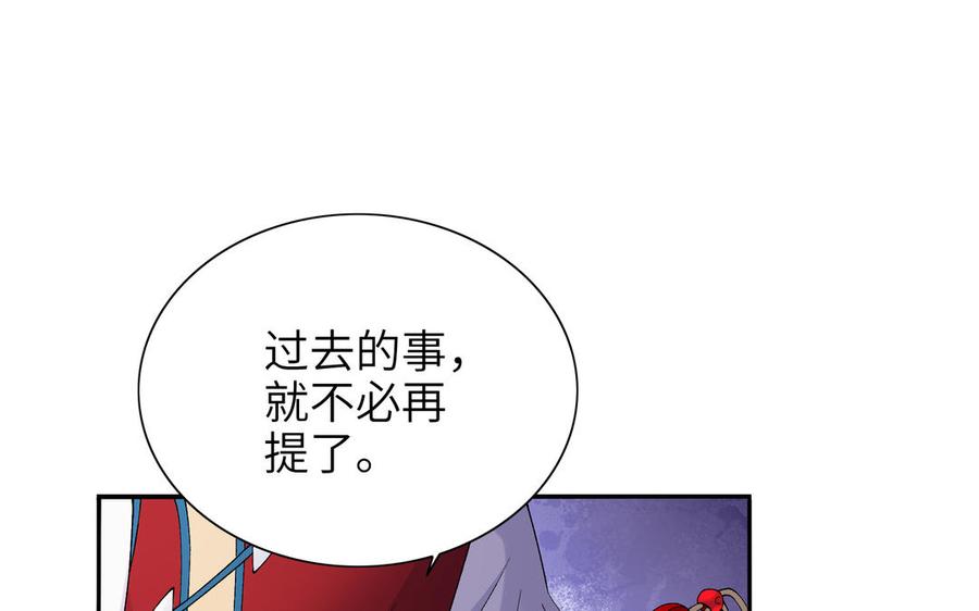 朕的皇后有问题韩漫全集-第76话 阿流的心情无删减无遮挡章节图片 