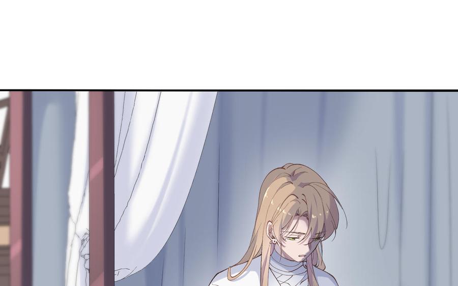 朕的皇后有问题韩漫全集-第76话 阿流的心情无删减无遮挡章节图片 